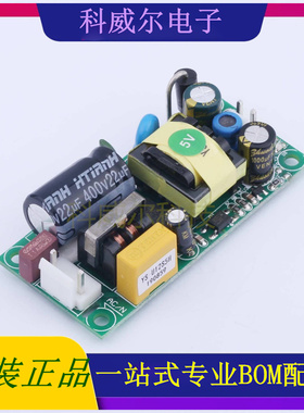 YS-U12S5H 封装SIP, 禹舜(ESHION) 电源模块 全新原装