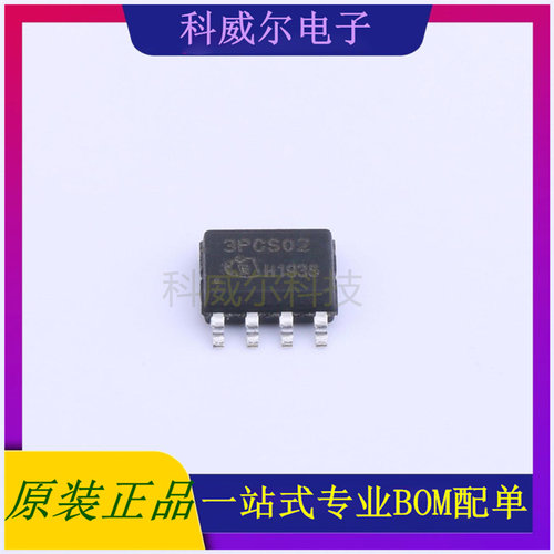 ICE3PCS02G AC-DC控制器和稳压器 品牌Infineon 封装PG-DSO-8