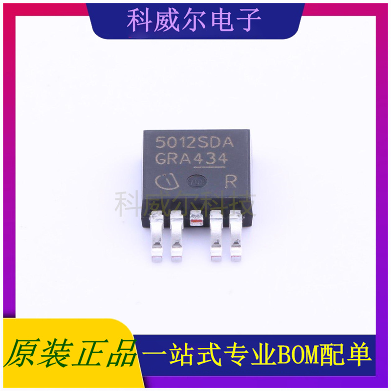 bts5012sda 封装TO252-5 (英飞凌) 功率电子开关 全新原装
