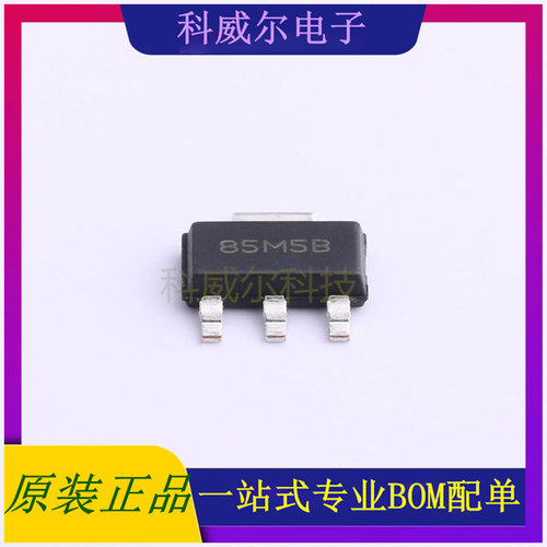 XC6701D502FR-G 封装SOT-223-3 TOREX 线性稳压器 全新原装