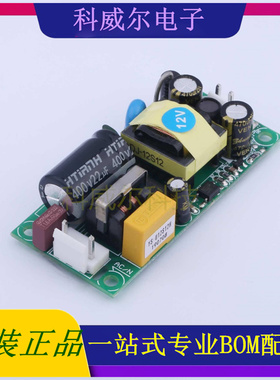 YS-U12S12H 封装66.7x30.5x19mm 禹舜(ESHION) 电源模块 全新原装