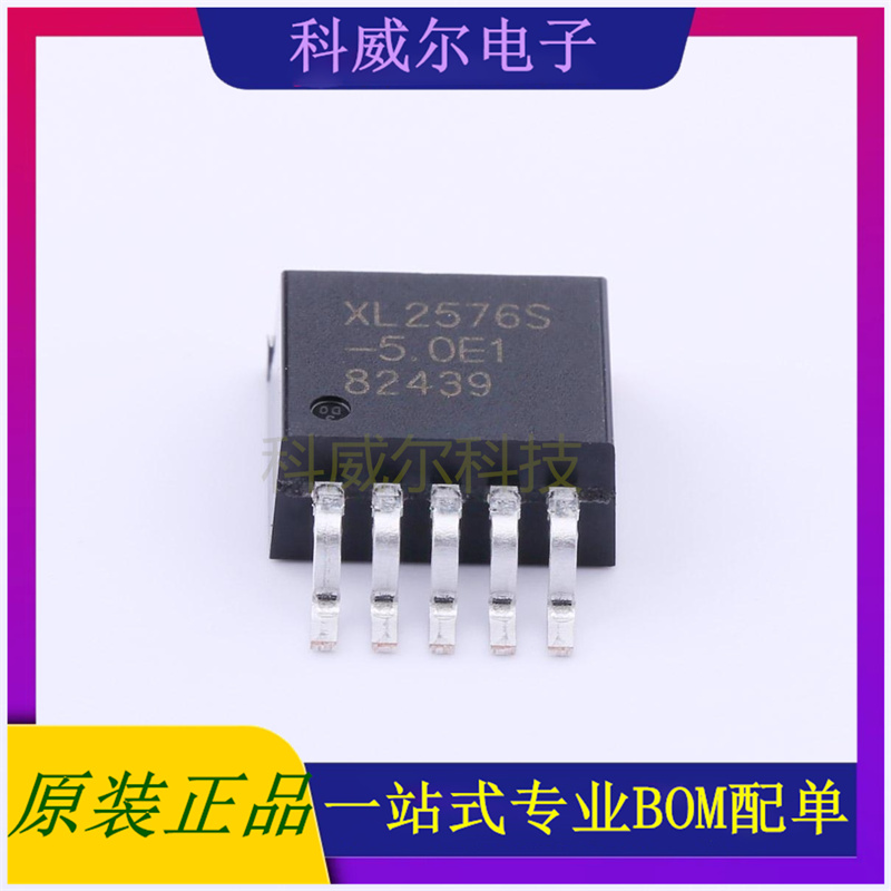 XL2576S-5.0E1 封装TO-263-5XLSEMI(芯龙)DC-DC电源芯片 全新原装
