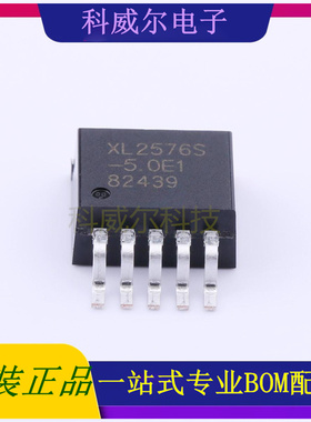XL2576S-5.0E1 封装TO-263-5XLSEMI(芯龙)DC-DC电源芯片 全新原装