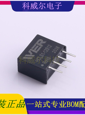HCLS1-12S12 封装SIP-4 WIER 电源模块 全新原装