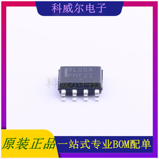 MC79L05ACDR2G 封装SOIC-8_150mil ON线性稳压器 全新原装