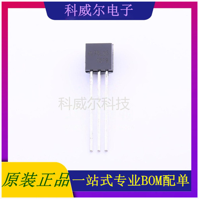 ME78L05TG 封装TO-92 MICRONE 线性稳压器 全新原装