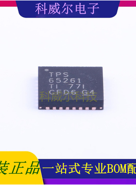 TPS65261RHBR 封装VFQFN-32TIDC-DC电源芯片 全新原装