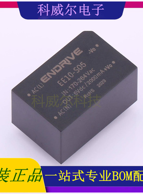EE10-S05 封装SIP ENDRIVE 电源模块 全新原装