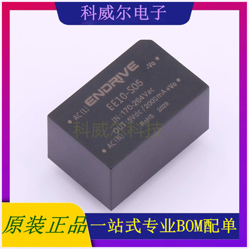 EE10-S05 封装SIP ENDRIVE 电源模块 全新原装
