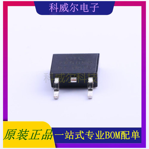 78R05G-TN3-R 封装TO-252-2(DPAK) UTC 线性稳压器 全新原装