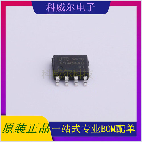 P1484AG-SH2-R HSOP8UTC(友顺)DC-DC电源芯片 全新原装