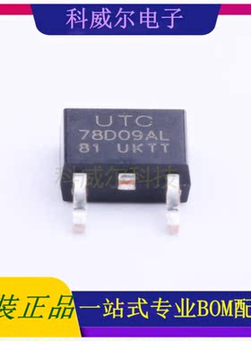 78D09AG-TN3-R 封装TO-252-2 UTC(友顺) 线性稳压器 全新原装