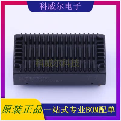 VRB2424LD-40WHR3 封装DIP MORNSUN 电源模块 全新原装