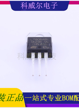 L7808ABV 封装TO-220 ST 线性稳压器 全新原装
