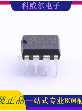 VIPER17HN AC-DC控制器和稳压器 品牌ST(意法半导体) 封装DIP-7