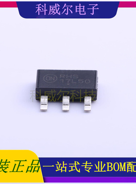 NCP1117LPST50T3G 封装SOT-223 ON 线性稳压器 全新原装