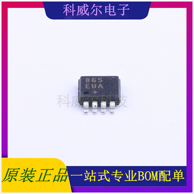 MAX865EUA+T 封装TSSOP-8MAXIMDC-DC电源芯片 全新原装