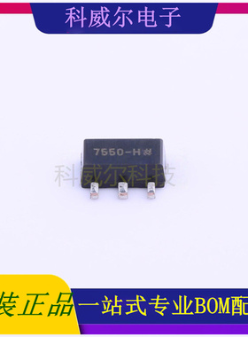 H7550-H#  SOT-89-3 Siproin(上海矽朋)线性稳压器(LDO) 全新原装