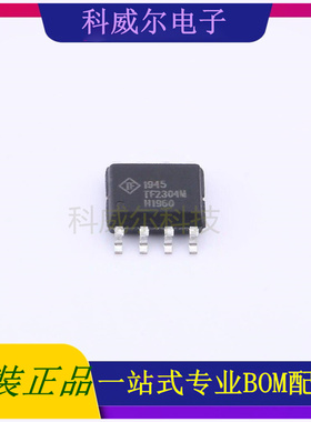 TF2304M-TAH 封装SOIC-8 TFSS驱动IC芯片 全新原装