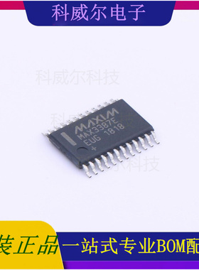 MAX3387EEUG+ 封装TSSOP-24 MAXIM(美信) 芯片 全新原装