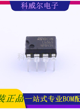L6565N AC-DC控制器和稳压器 品牌ST(意法半导体) 封装DIP-8
