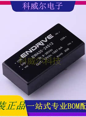 EWA20-24S12 封装SIP ENDRIVE 电源模块 全新原装