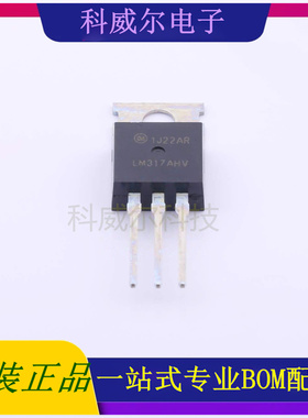 LM317AHVT 封装TO-220 ON 线性稳压器 全新原装