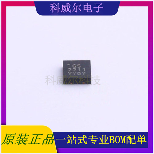 MIC2211-GSYML-TR 封装MLF-10 MICROCHIP 线性稳压器 全新原装