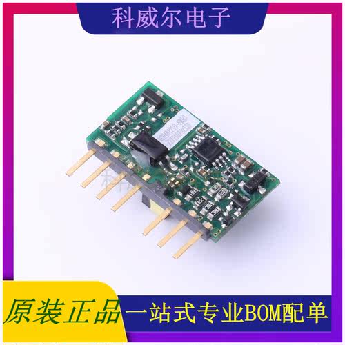 VCB4812SO-6WR3 封装SIP MORNSUN 电源模块 全新原装