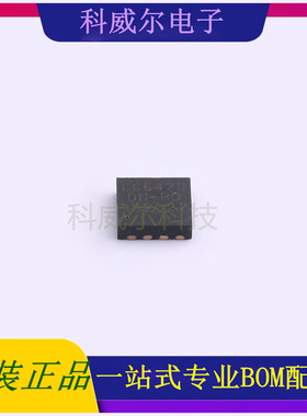 CC6420DN-RD 封装DFN-8CrossChip电机驱动芯片 全新原装