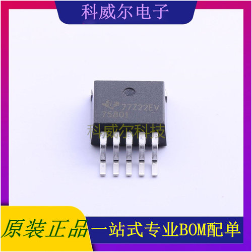TPS75801KTTR 封装TO-263-5 TI 线性稳压器 全新原装