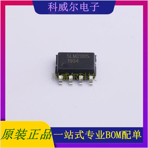 SLM2005SCA-13GTR 封装SOIC-8 Sillumin驱动IC芯片 全新原装