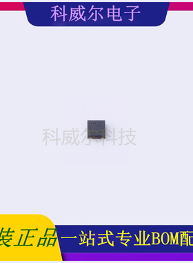 NCP163AMX330TBG 封装XDFN-4 ON 线性稳压器 全新原装