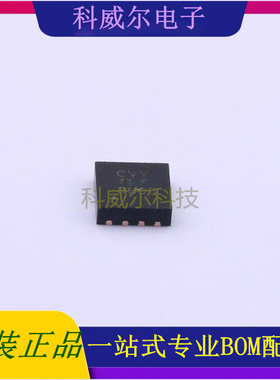 TPS73533DRBR 封装SON-8 TI 线性稳压器 全新原装
