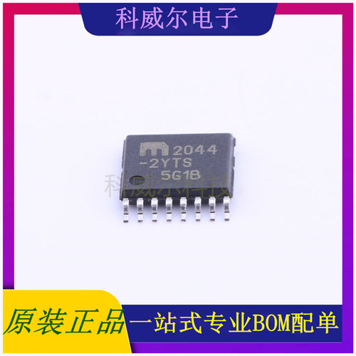MIC2044-2YTS 封装TSSOP-16 MICROCHIP 功率电子开关 全新原装