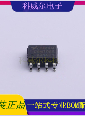 CBM708SAS8 封装SOIC-8 Corebai(芯佰微) 功率开关 全新原装