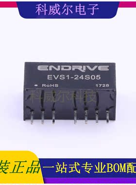 EVS1-24S05 封装SIP ENDRIVE 电源模块 全新原装