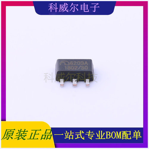 ME6203A30PG 封装SOT-89(SOT-89-3) MICRONE线性稳压器 全新原装