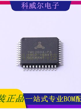 TMC260A-PA 封装QFP-44TRINAMIC电机驱动芯片 全新原装