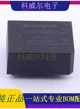 EA05-24E0505 封装SIP ENDRIVE 电源模块 全新原装