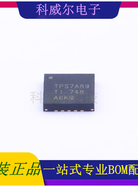TPS7A8901RTJR 封装QFN-20_4x4x05P TI 线性稳压器 全新原装