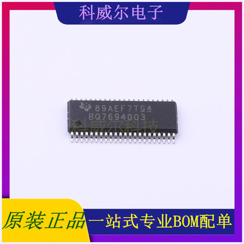 BQ7694003DBTR 封装TSSOP-44 TI电池管理芯片 全新原装