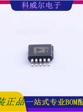 ADM101EARMZ-REEL7 封装MSOP-10 ADI 芯片 全新原装