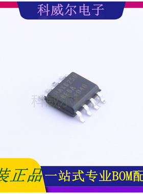 MAX6250BESA+T 封装SO-8 MAXIM 电压基准芯片 全新原装