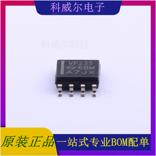 SN65HVD235D 封装SOIC-8_150mil  TI芯片 CAN芯片 全新原装