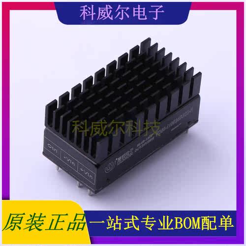 FD50-110S24B3C3-H 封装SIP AIPULNION 电源模块 全新原装