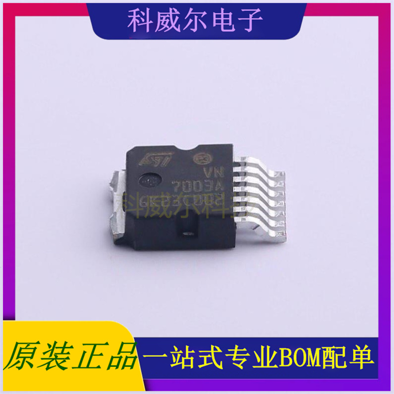 VN7003AHTR 封装Octapak-7 ST 功率电子开关 全新原装