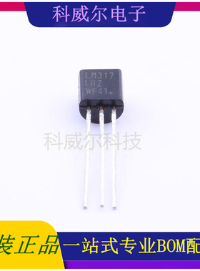 LM317LBZG 封装TO-92 ON 线性稳压器 全新原装