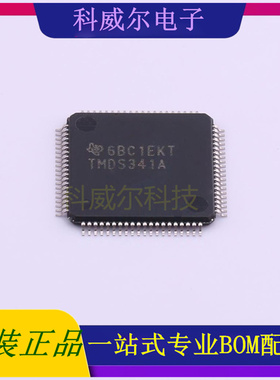 TMDS341APFC 封装TQFP-80 TI 线性稳压器 全新原装