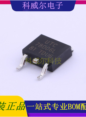 UMW78D06L 封装TO-252 UMW线性稳压器 全新原装
